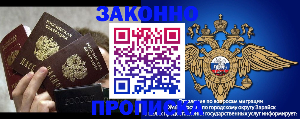 где прописаться в Никольском